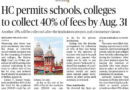 HC permits schools, colleges to collect 40% of fees by Aug. 31