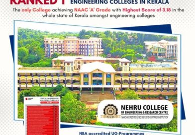 1st Among The Top Engineering Colleges